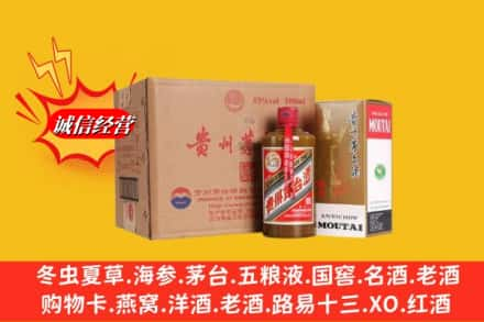 大理洱源县回收精品茅台酒